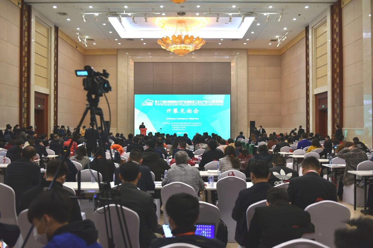 2020第十九届中国国际住宅产业暨建筑工业化产品与设备博览会在京成功举办(图2)
